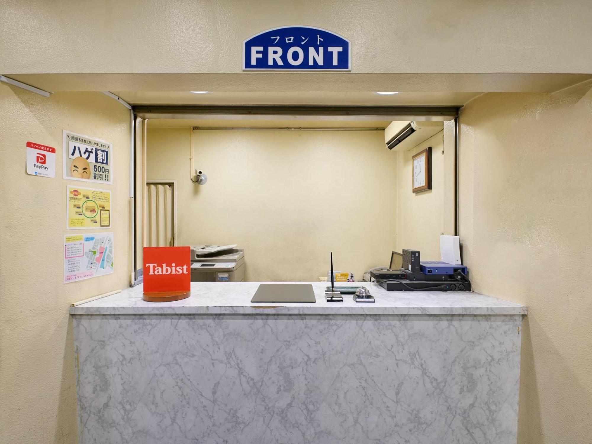 Hotel Tabist Tetora Ikebukuro Tokyo