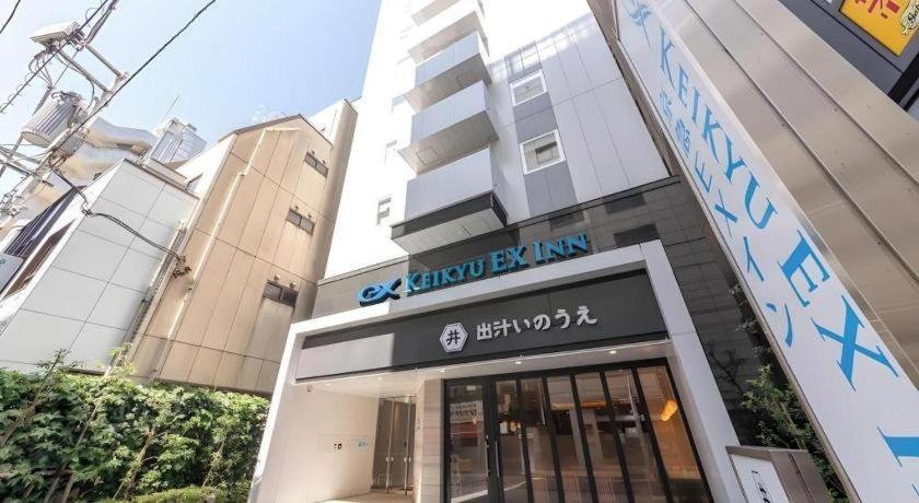 Hotel Keikyu Ex Hamamatsucho Daimon-station 3*