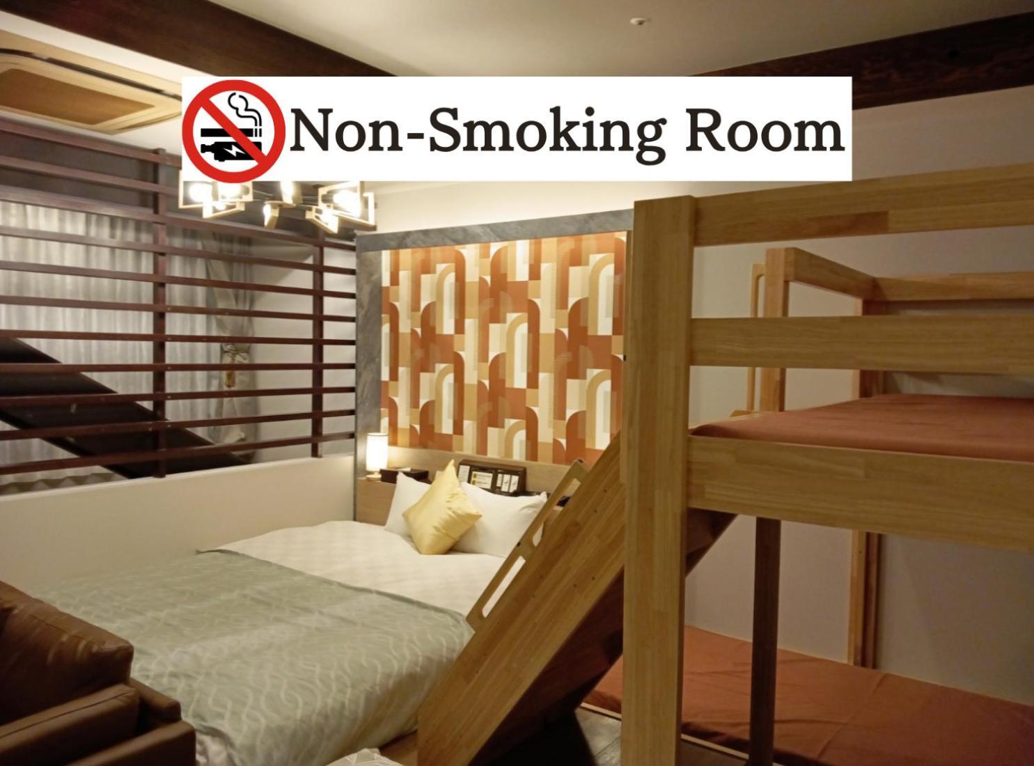Hotel Balian Shinjuku Honten (adults Only) Tokyo