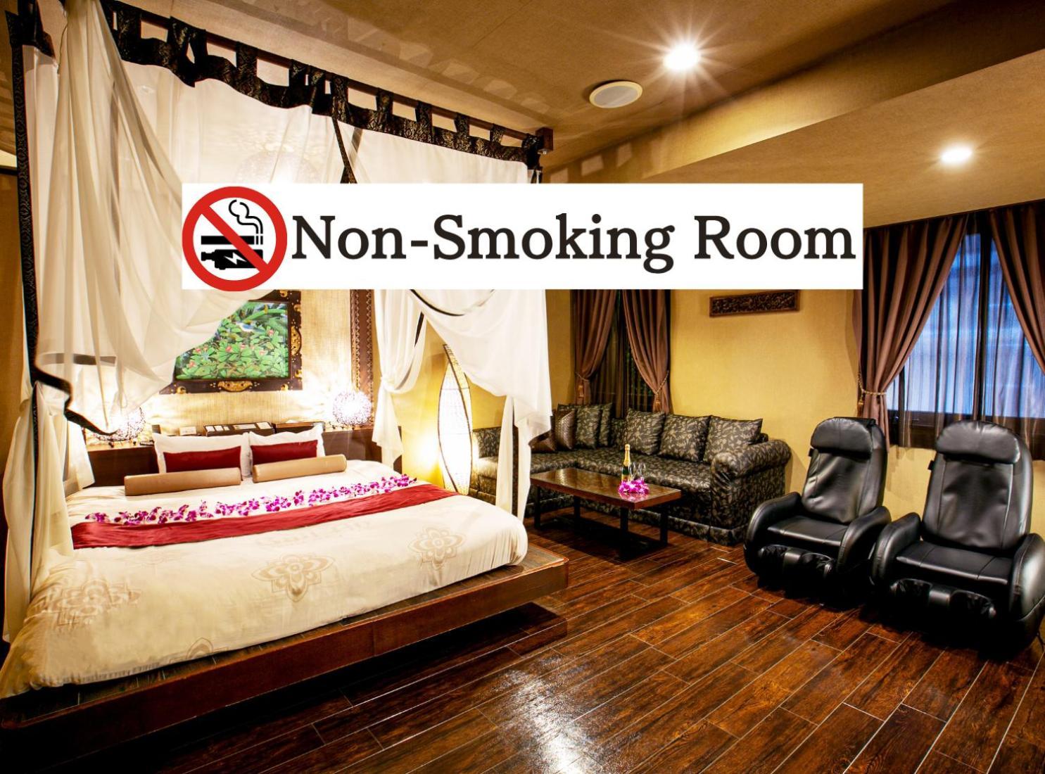 Balian Shinjuku Honten (adults Only) Tokyo