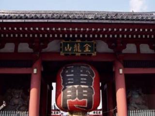 Mystays Asakusa Tokyo