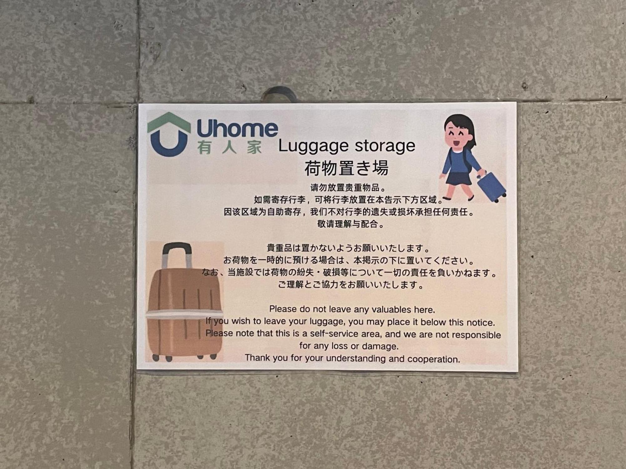 Aparthotel Uhome Fabric *