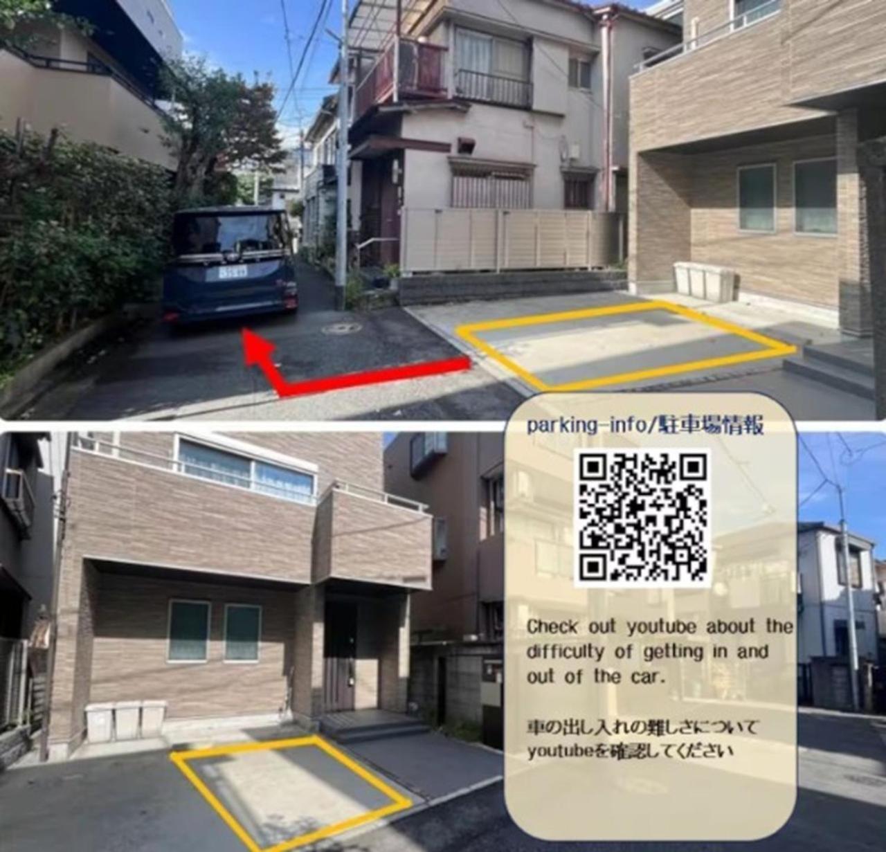 Kr Family Terrace Holiday home Tokyo