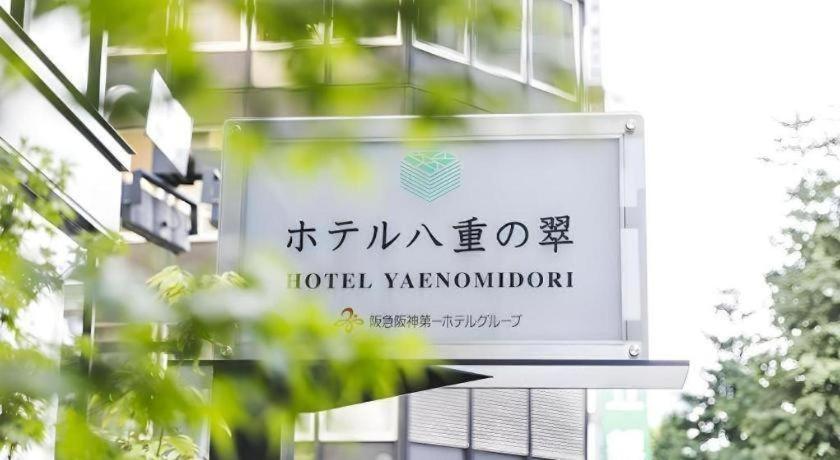 Yaenomidori Hotel Tokyo