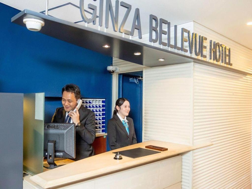 Hotel Ginza Bellevue