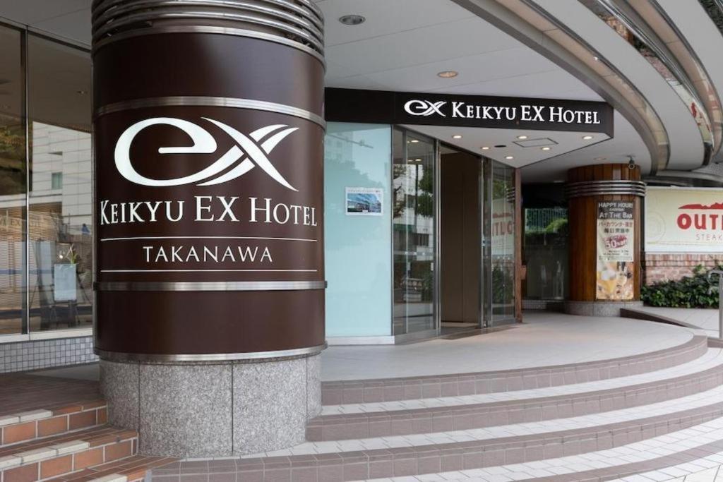 Hotel Keikyu Ex Takanawa Tokyo
