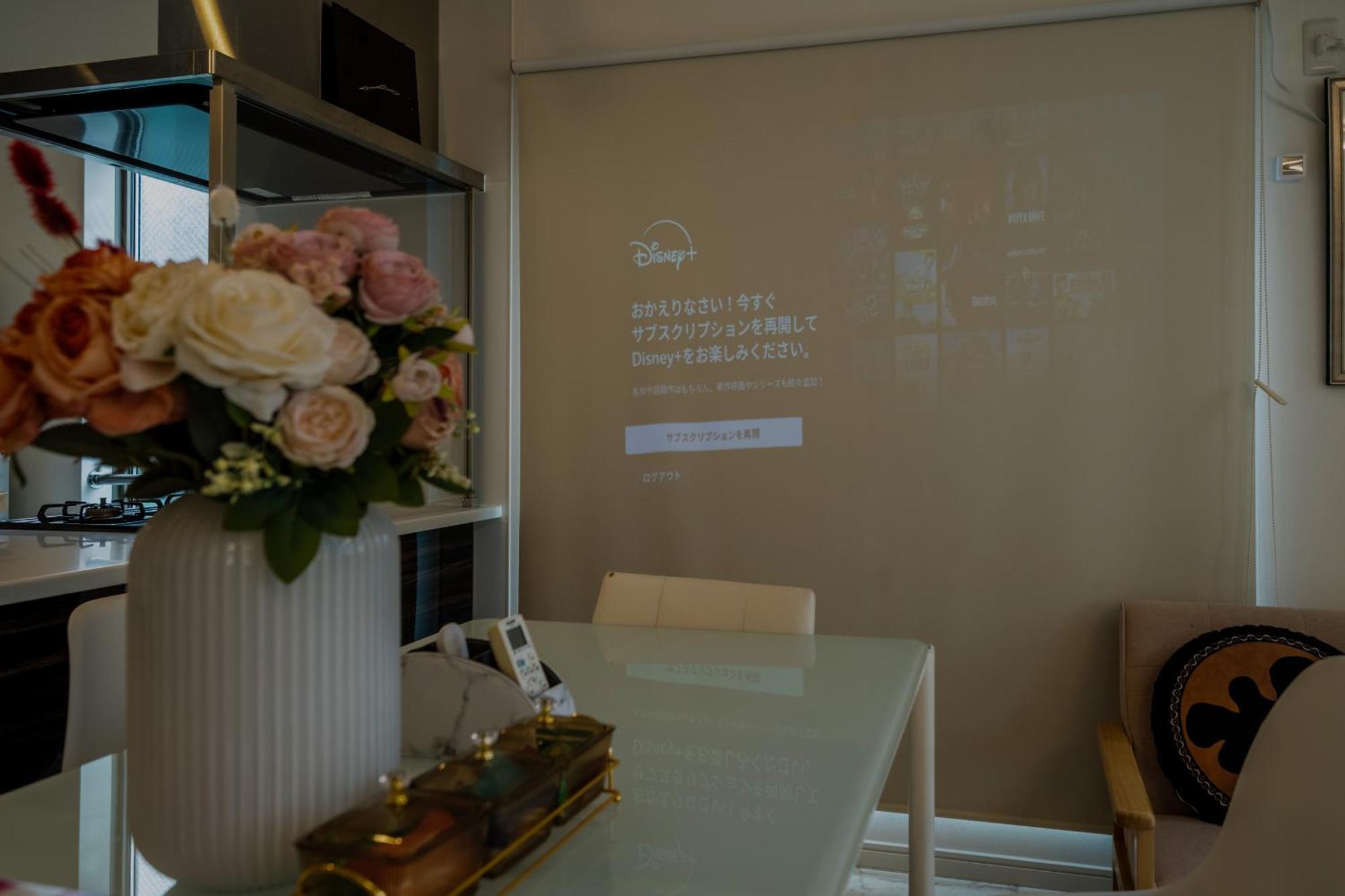 Apartment Qiqi House Tokyo: Spacious New For 8 With Easy Airport & Access Tokyo