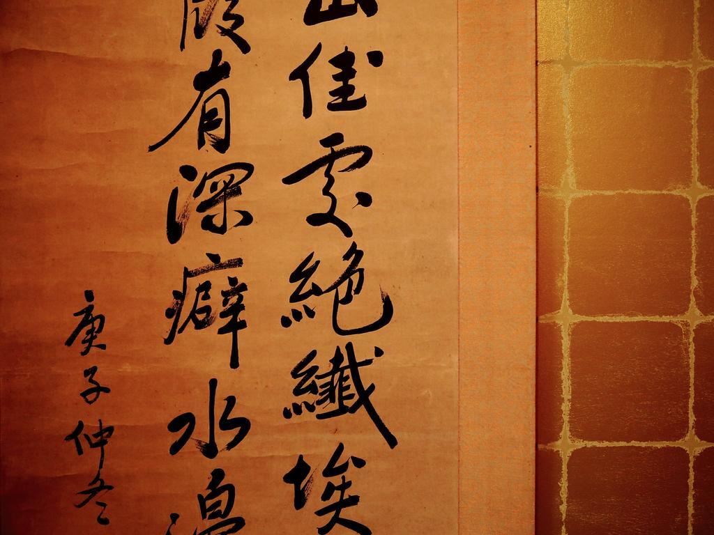 Coto Yui Asakusa
