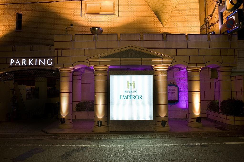 Love hotel Meguro Emperor (adults Only)