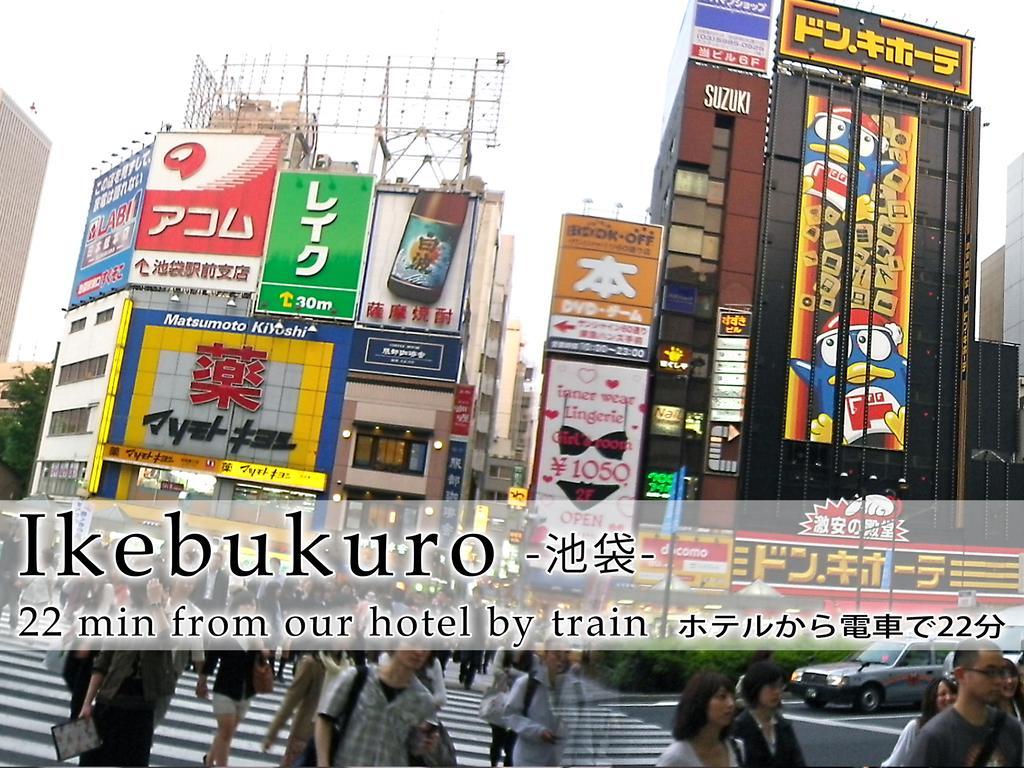 Hotel Abest Meguro 3*