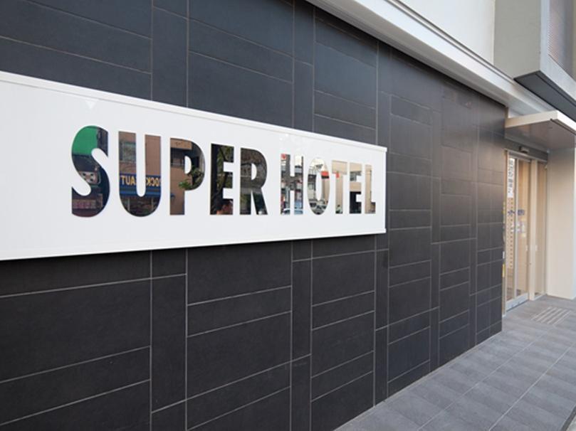 Hotel Super Asakusa