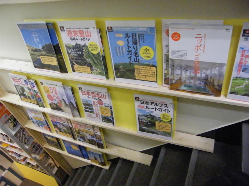 Japonica Lodge Asakusa * Tokyo