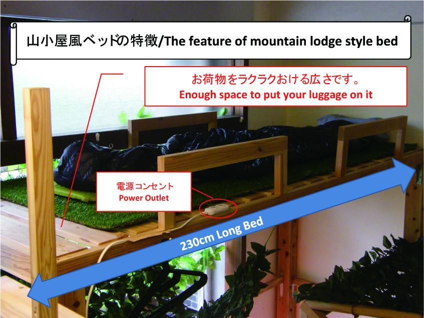 Guest house Japonica Lodge Asakusa *