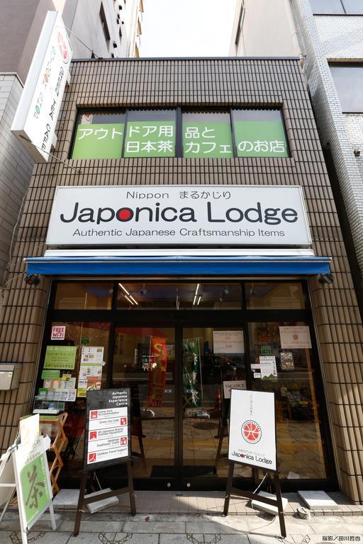 Japonica Lodge Asakusa