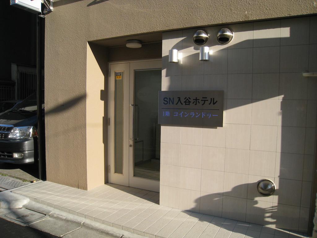 Capsule hotel 1 Night 1980 Asakusa Simple *