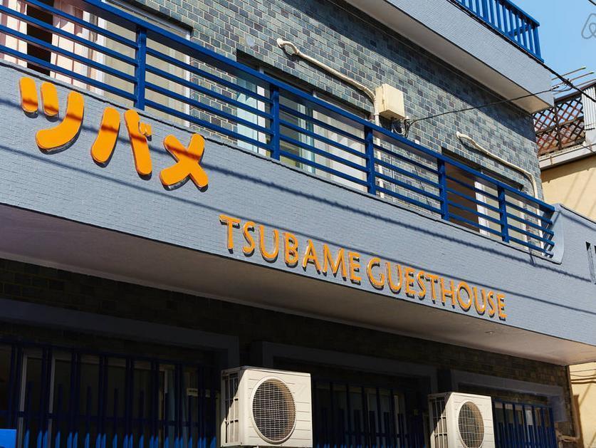 Tsubame Asakusabashi: Base With Kitchen & Laundry Tokyo