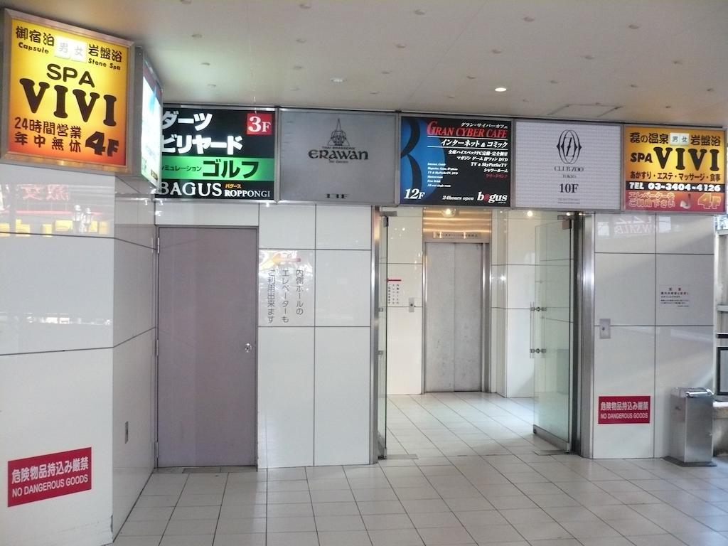 Capsule hotel Ishino Onsen Vivi *