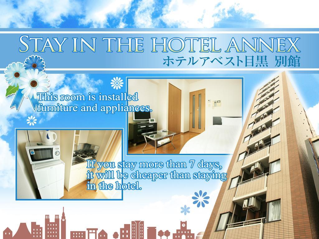 Hotel Abest Meguro