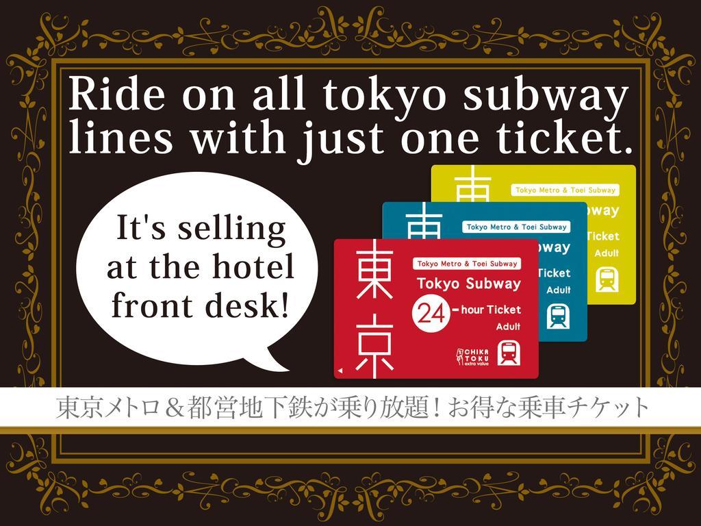 Hotel Abest Meguro Tokyo