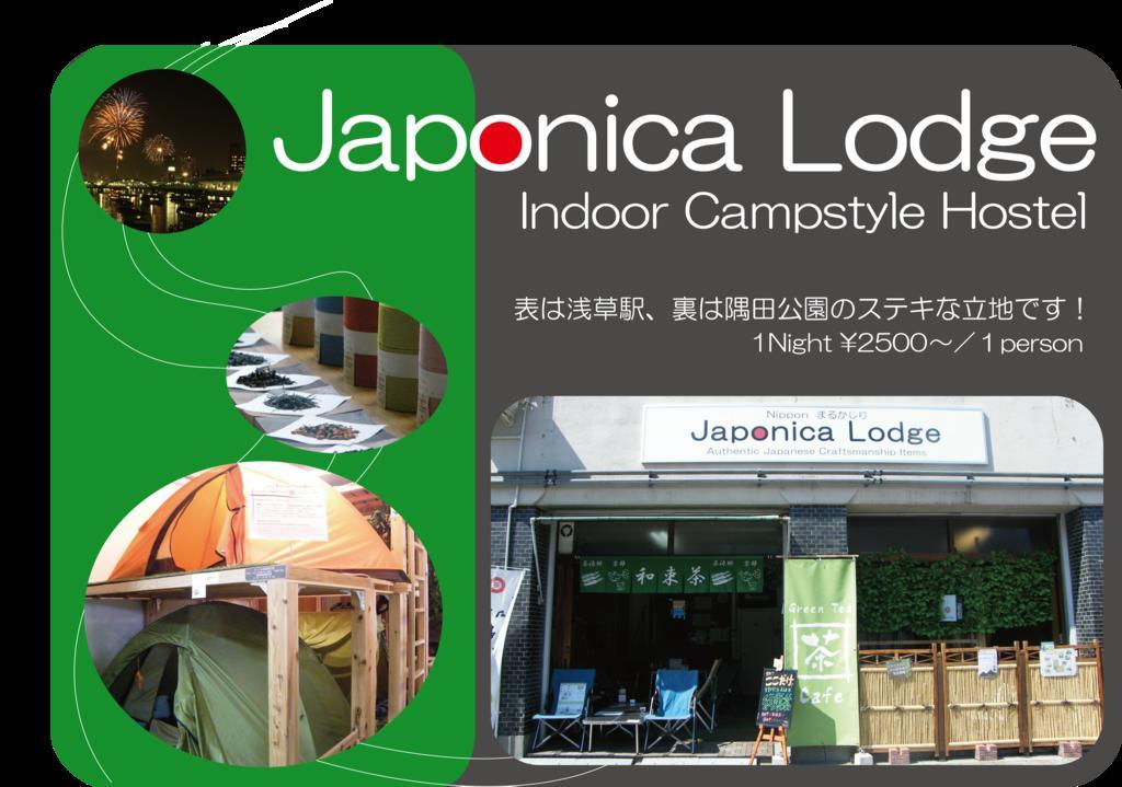 Japonica Lodge Asakusa Tokyo