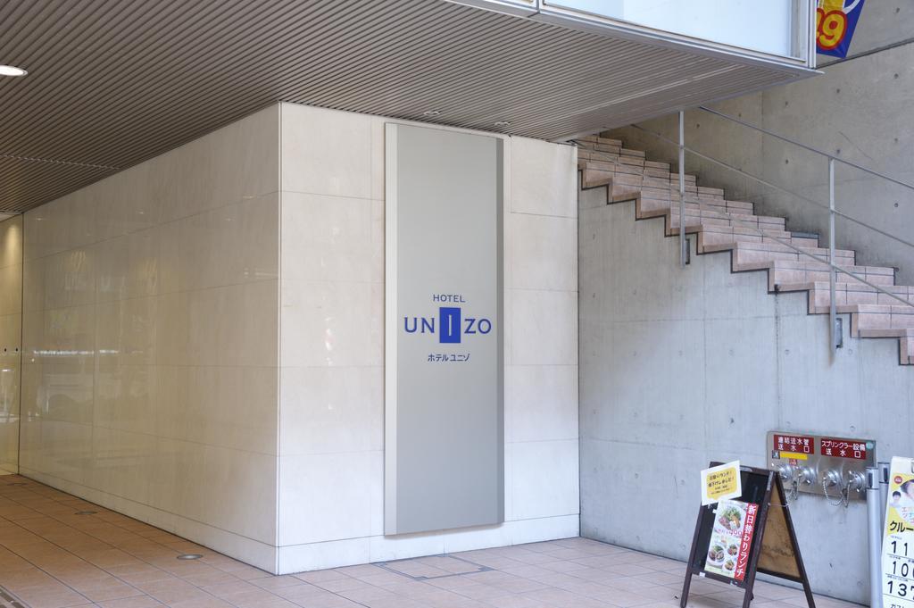 Hotel Unizo Shimbashi 3*