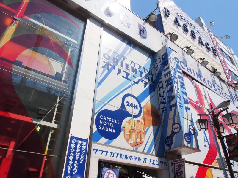 Hotel Ueno Station Oriental 1 Male Only 2*