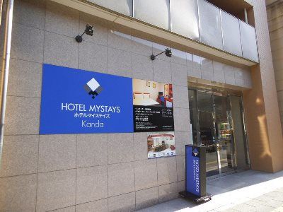 Hotel Mystays Kanda
