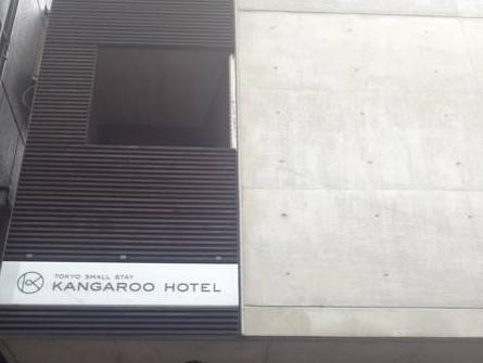 Hostel Kangaroo