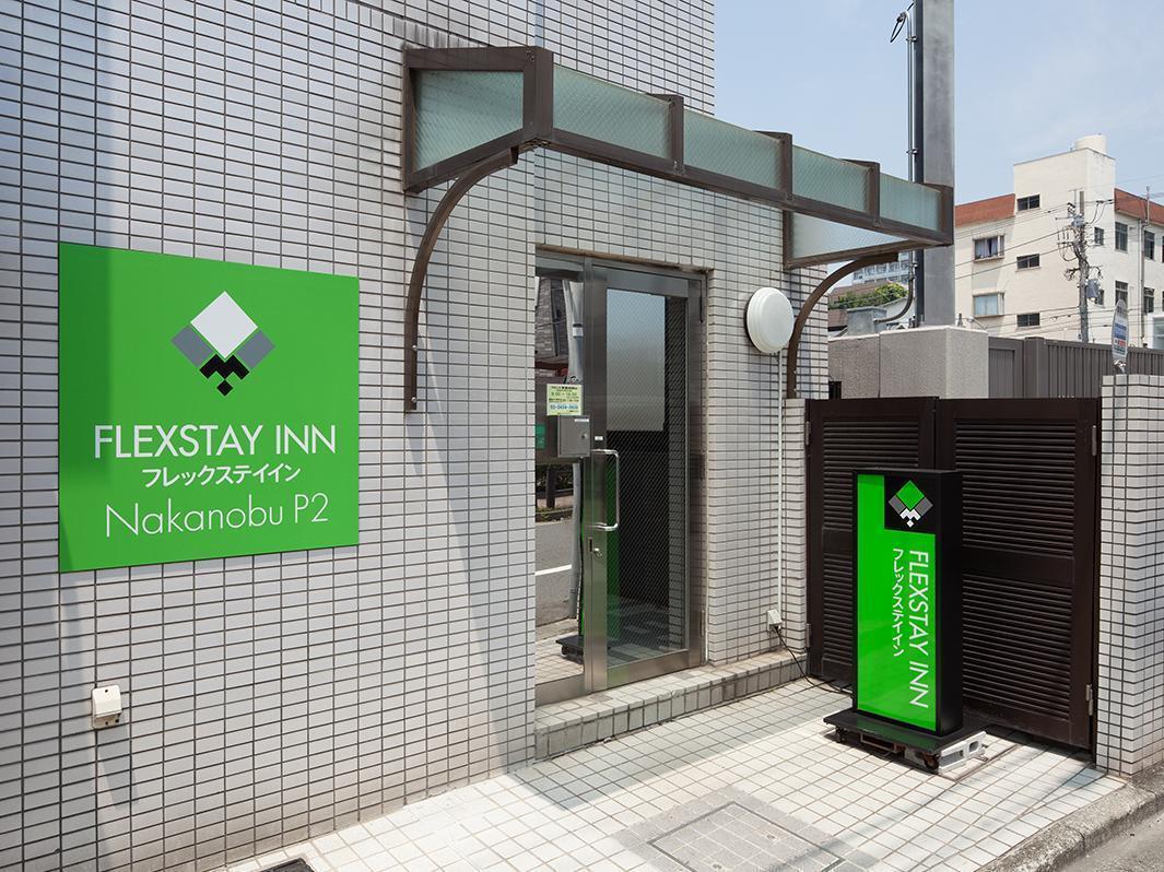 Flexstay Nakanobu Tokyo