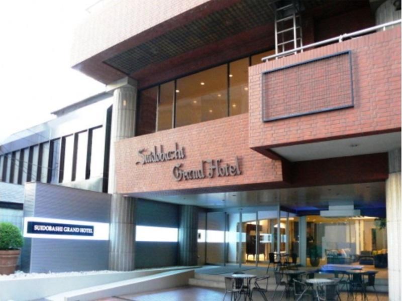 Suidobashi Grand Hotel