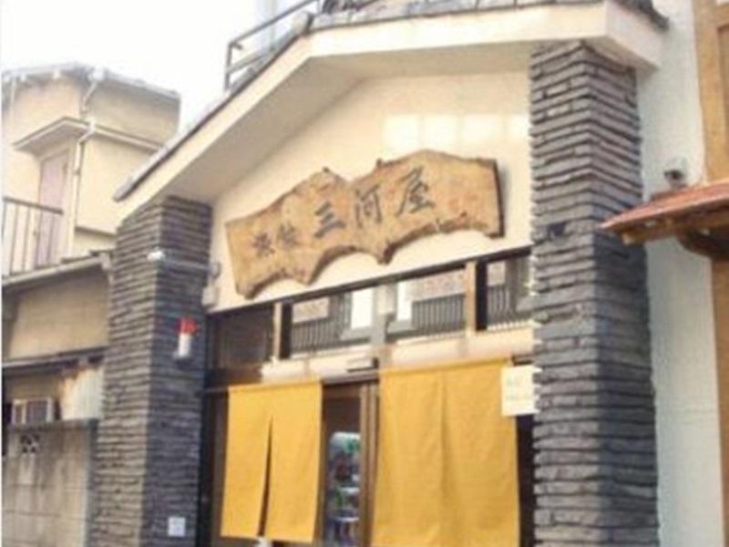 Mikawaya Ryokan