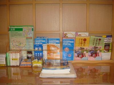 Mikawaya Ryokan 2*