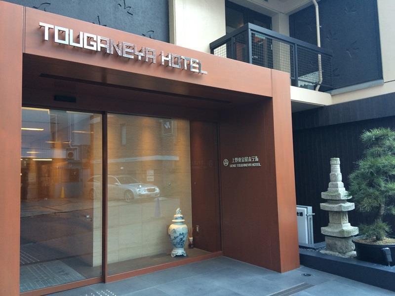 Ueno Touganeya Hotel Tokyo