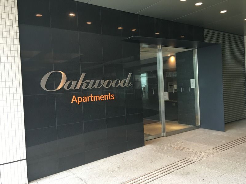 Oakwood & Ariake Tokyo
