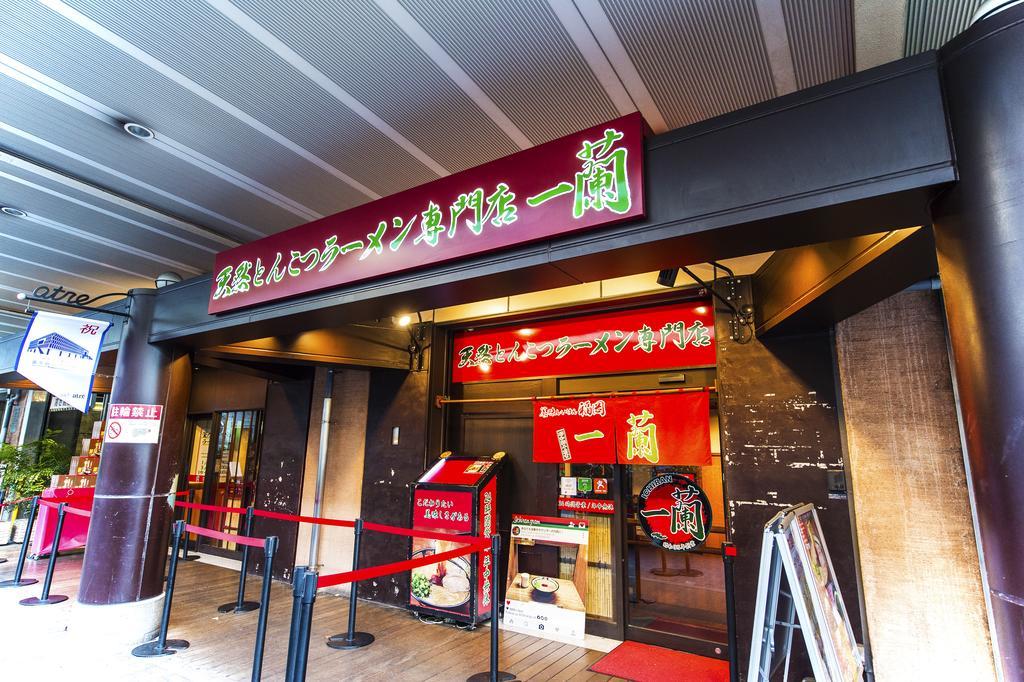 Hotel Candeo Ueno Park Tokyo