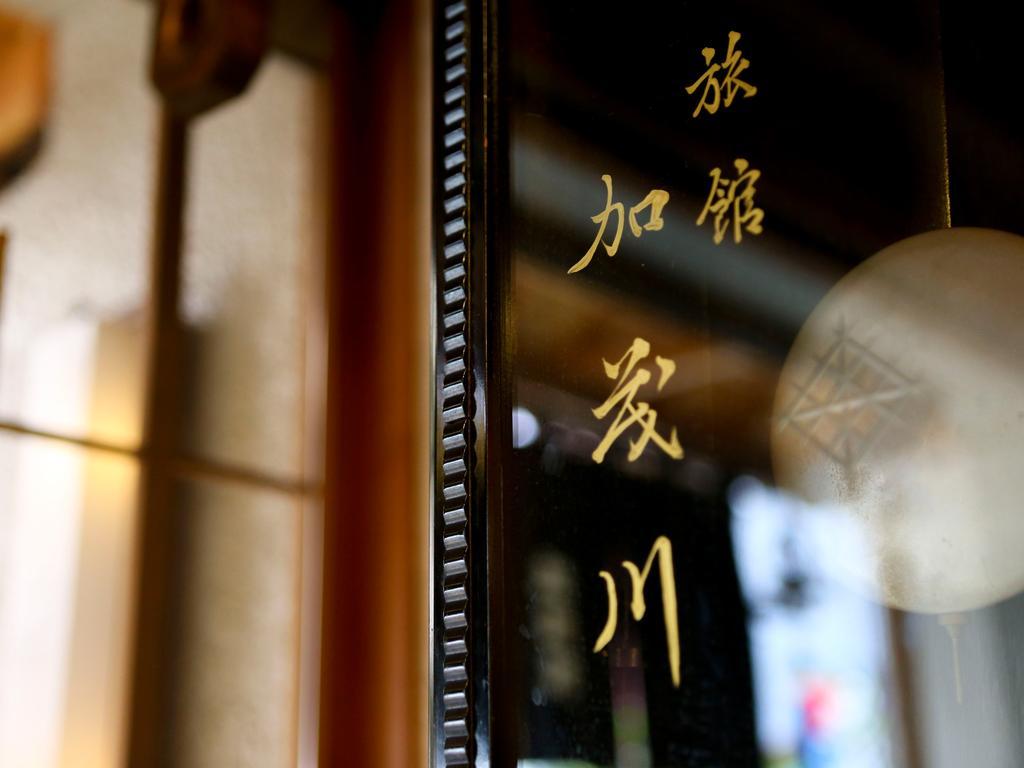Kamogawa Asakusa Ryokan Tokyo