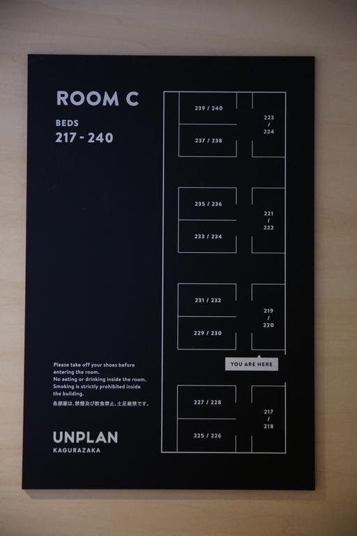 Unplan Kagurazaka Hostel *