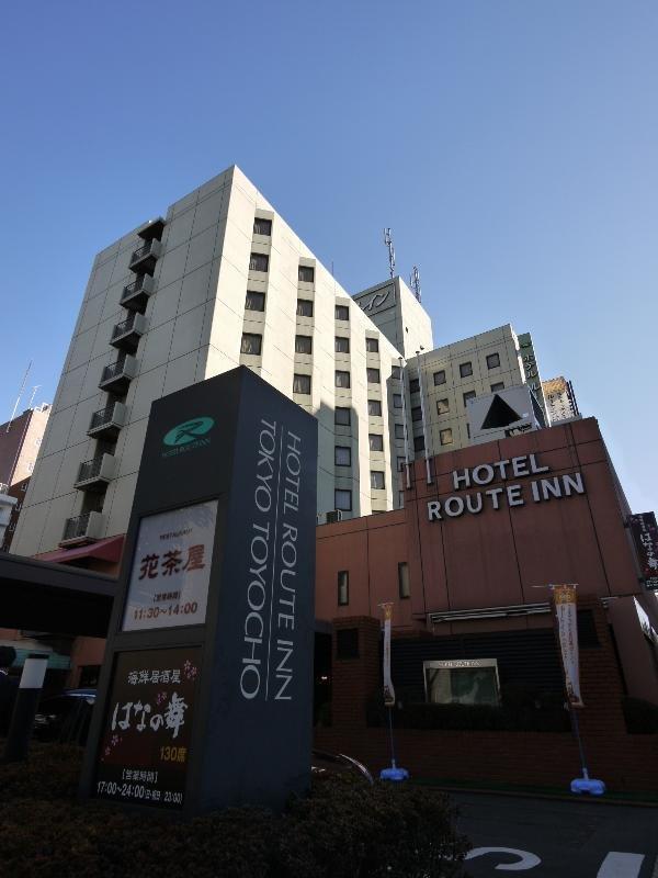 Route-inn Grand Toyocho Tokyo