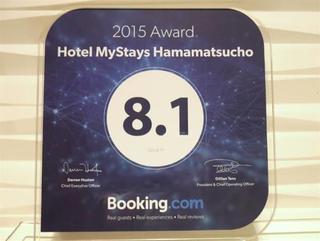 Mystays Hamamatsucho 3* Tokyo