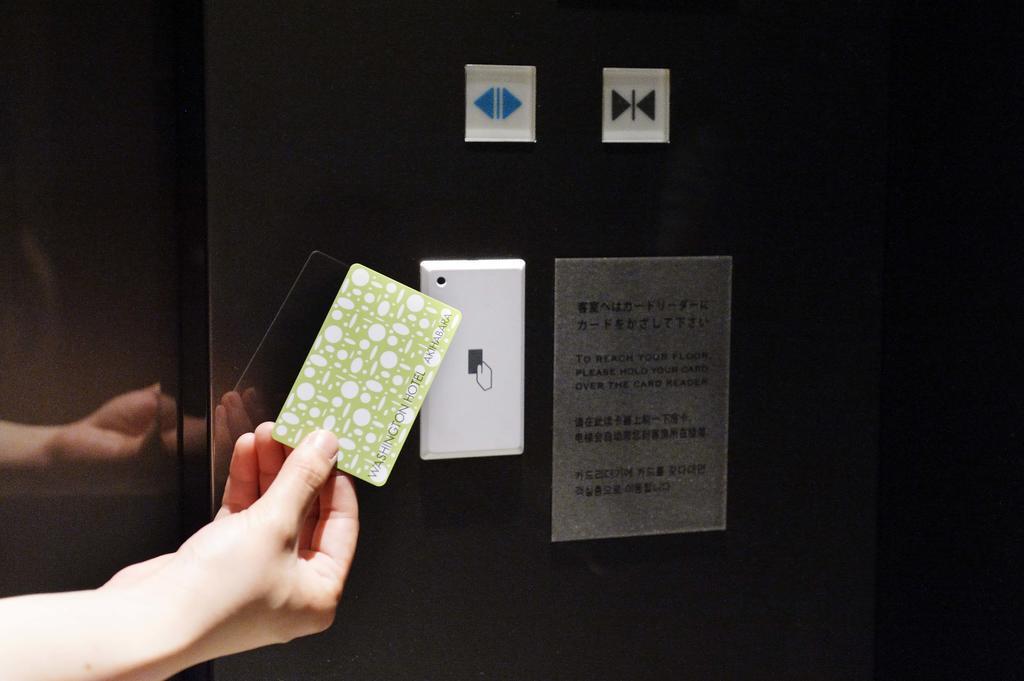 Hotel Akihabara Washington 3*