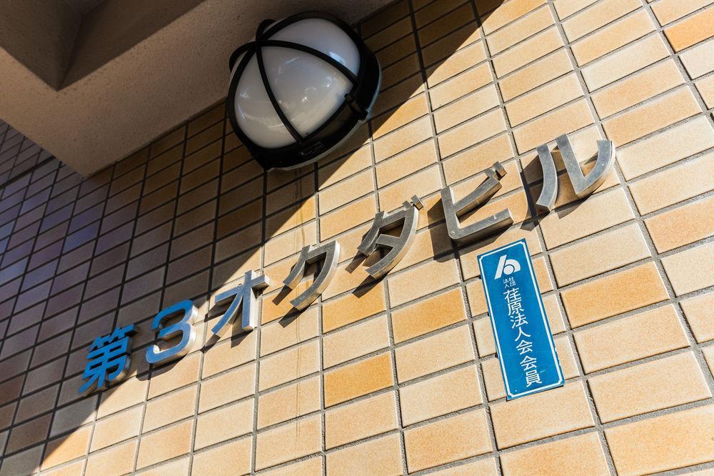 Gotanda Broadway Tokyo