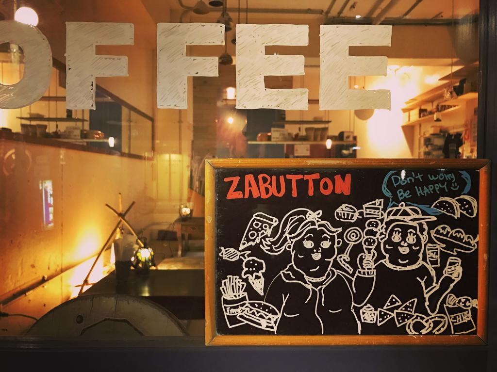 Guest house Zabutton And Coffee *