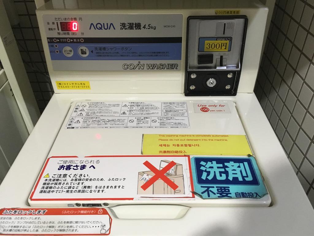 Ueno 3*