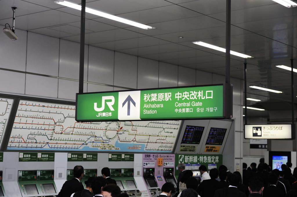 Akihabara Washington 3*