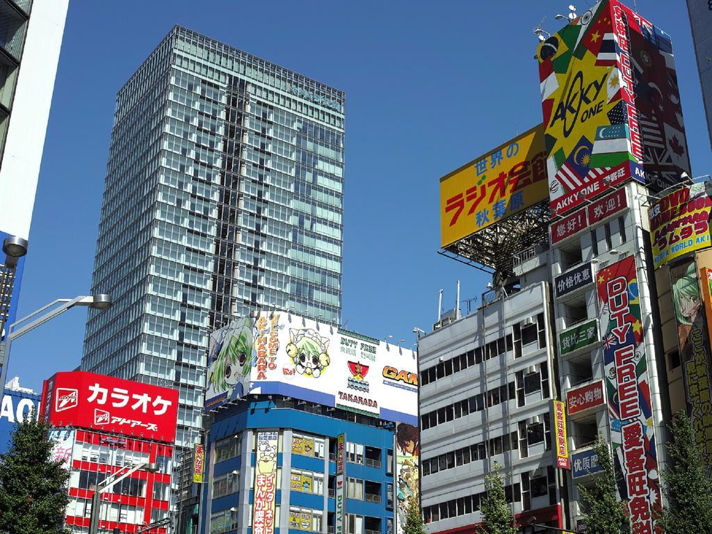 Akihabara Washington