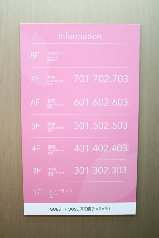 Guest house Sakurako Azabu 3*