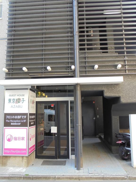 Guest house Sakurako Azabu 3*