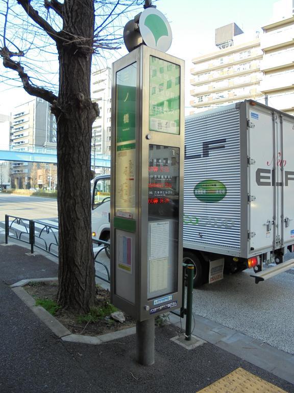Sakurako Azabu 3*
