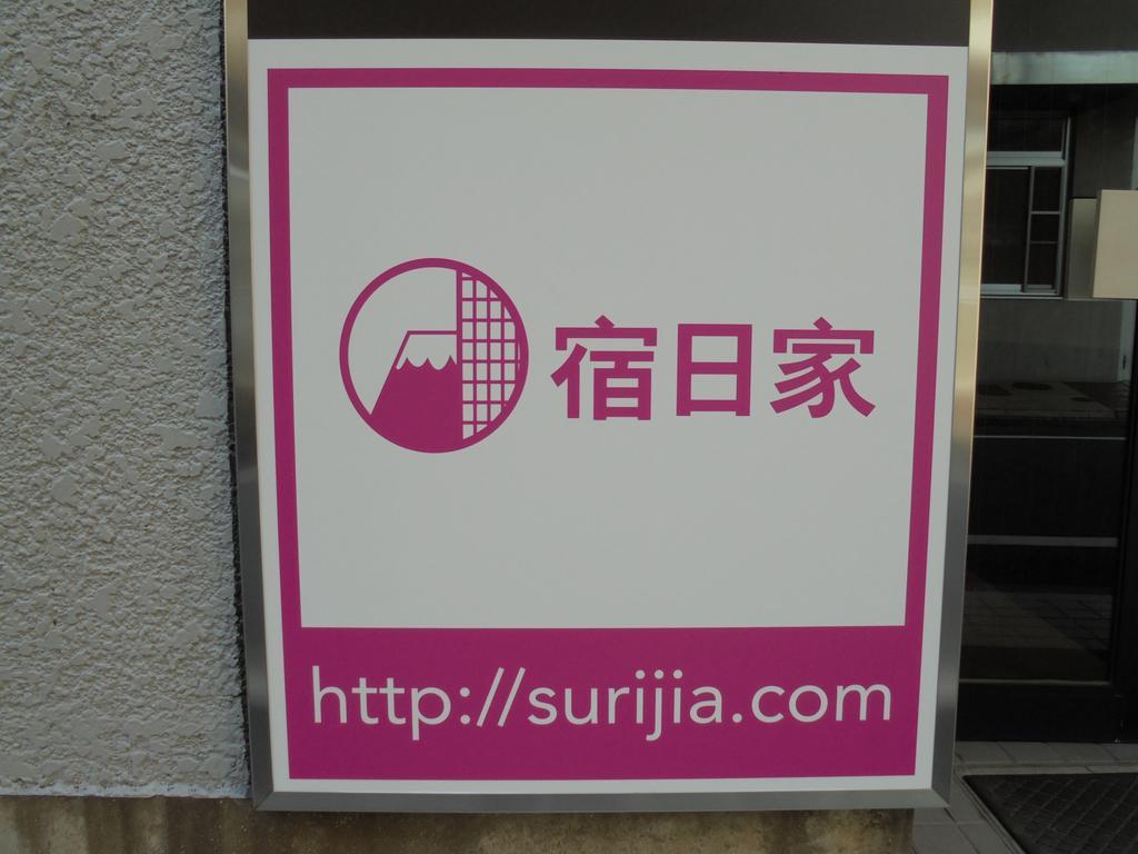 Sakurako Azabu 3*