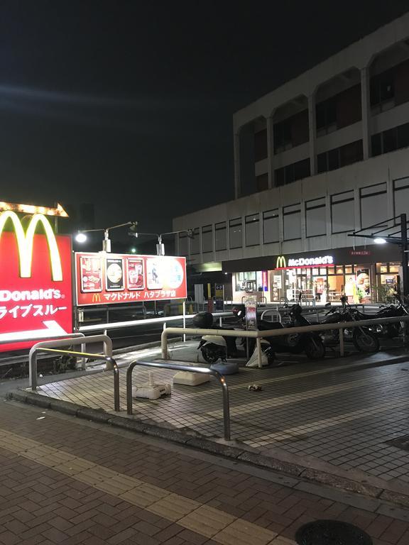 Villa Ikebukuro Takahashi Minsyuku *